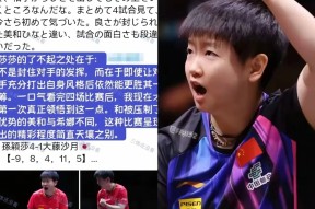开云-包含Doinb与30激战C9分钟，锐不可当胜负难料！，莎拉波娃焦点对战气势如虹延续的词条