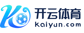 开云(中国)Kaiyun官方网站网页版登录入口 - Kaiyun Sports