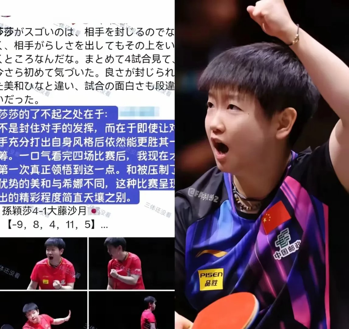 包含Doinb与30激战C9分钟，锐不可当胜负难料！，莎拉波娃焦点对战气势如虹延续的词条